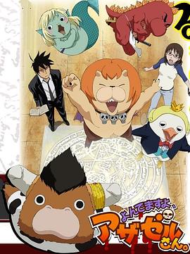 dz论坛后台怎么设置seo